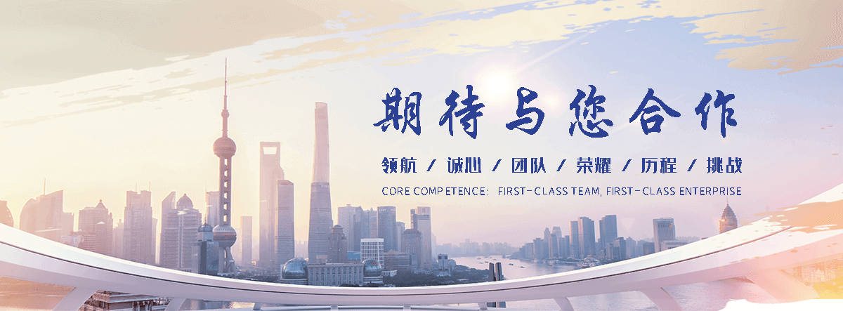 聚鸿管道(上饶分公司)
